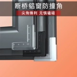 Силиконовые стеклянные накладки на углы, лента, защита от столкновений