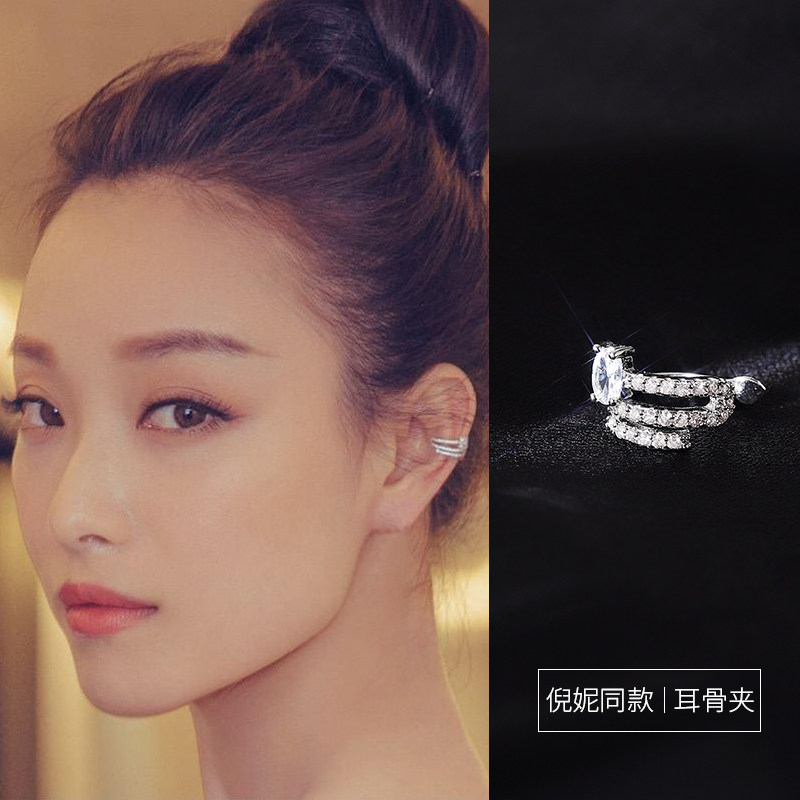 Ni Ni's Earned Ear Clip No earrings Female Temperament Small Crowdsourced earrings High earrings Superior Earbone Clips Ear-Ear Accessories
