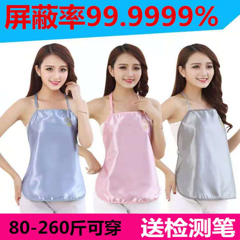 Pregnancy-proof and pregnant women's clothing Pregnant Women's Office Computer Belly pocket invisible inside and outside wearing four-season skirts