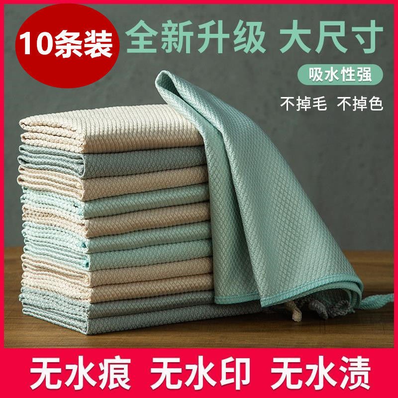 Fish scale rag wipe glass cloth No trace No water scale Fish rhombus Yulin Special waterless Indfish Rind Thicken thickened