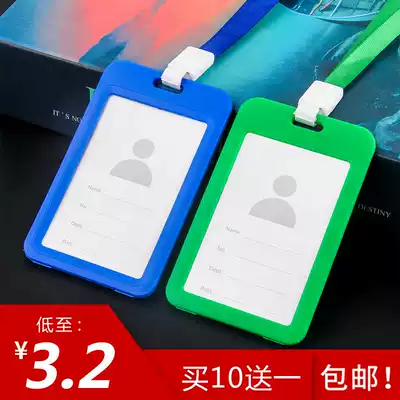 Work card badge work certificate set school brand Bus entry and exit meal card transparent hanging neck listing badge card cover