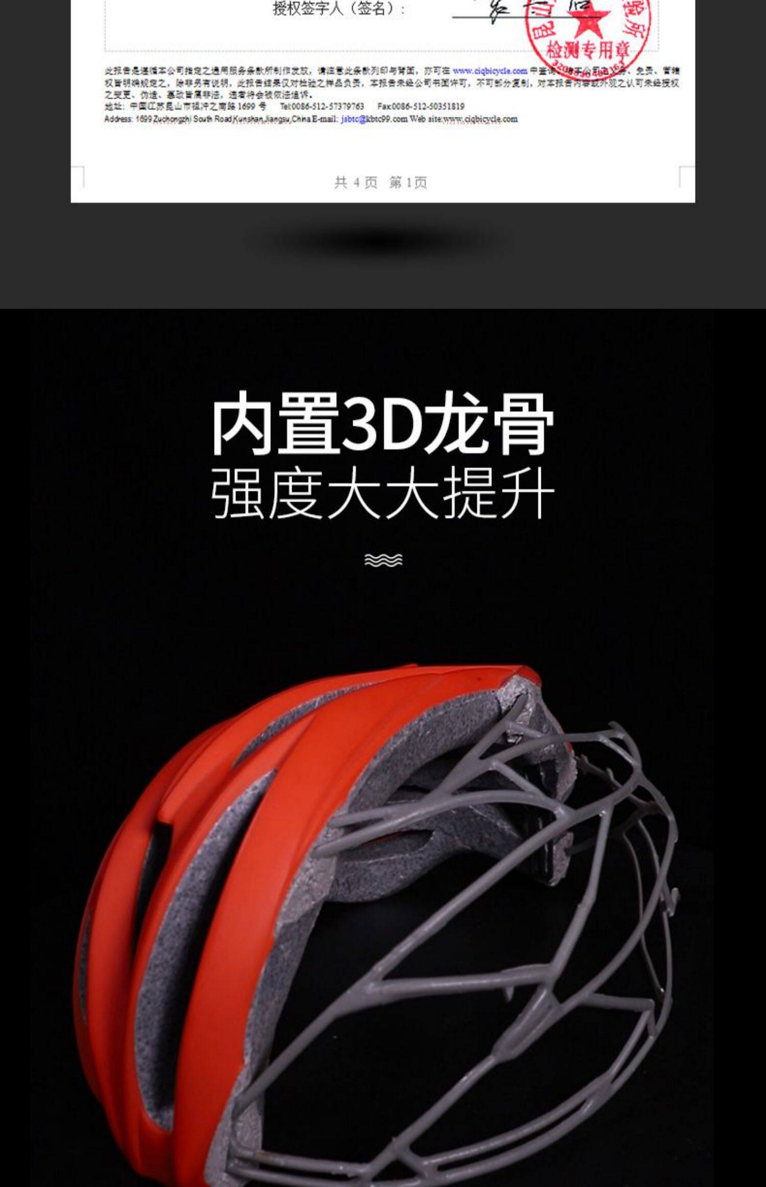 велошлем gub自行车骑行头盔mips公路车一体成型龙骨男女通用夏季安全帽m8