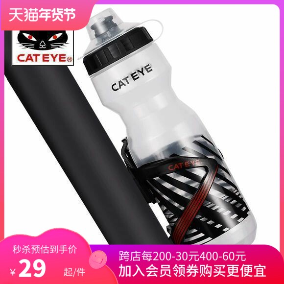 CATEYE cat eye bike riding kettle road car mountain bike riding sports bike jet water glass accessories-Taobao