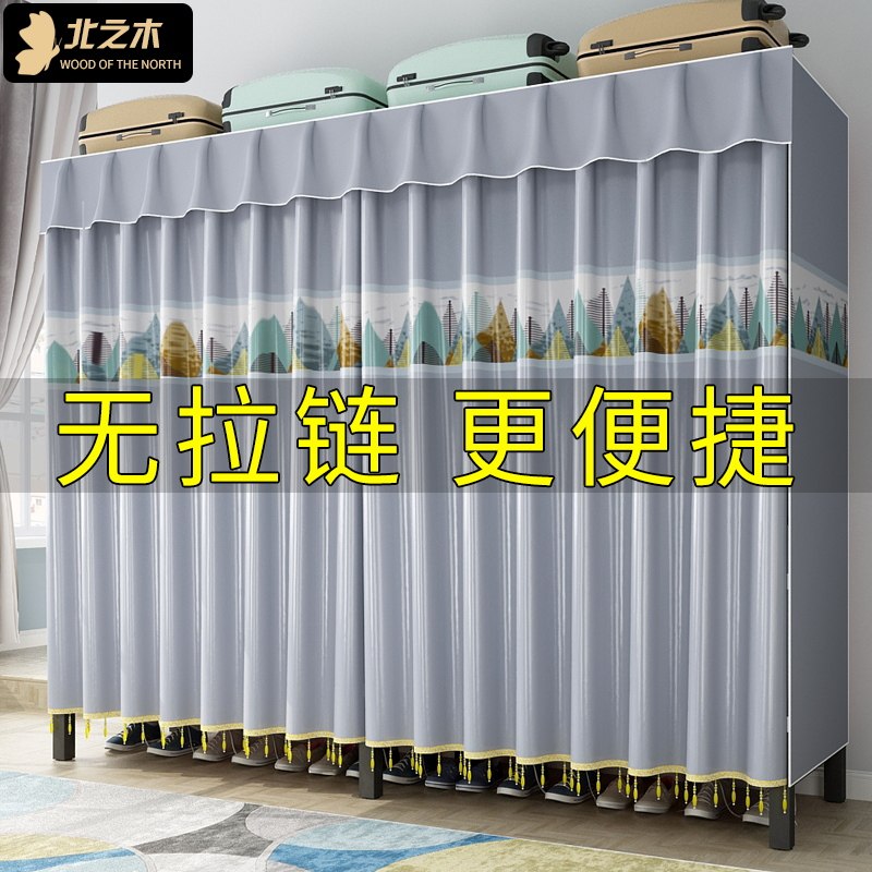 Folding wardrobe modern minimalist no zipper thickened iron steel pipe cabinet cloth wardrobe household durable wardrobe