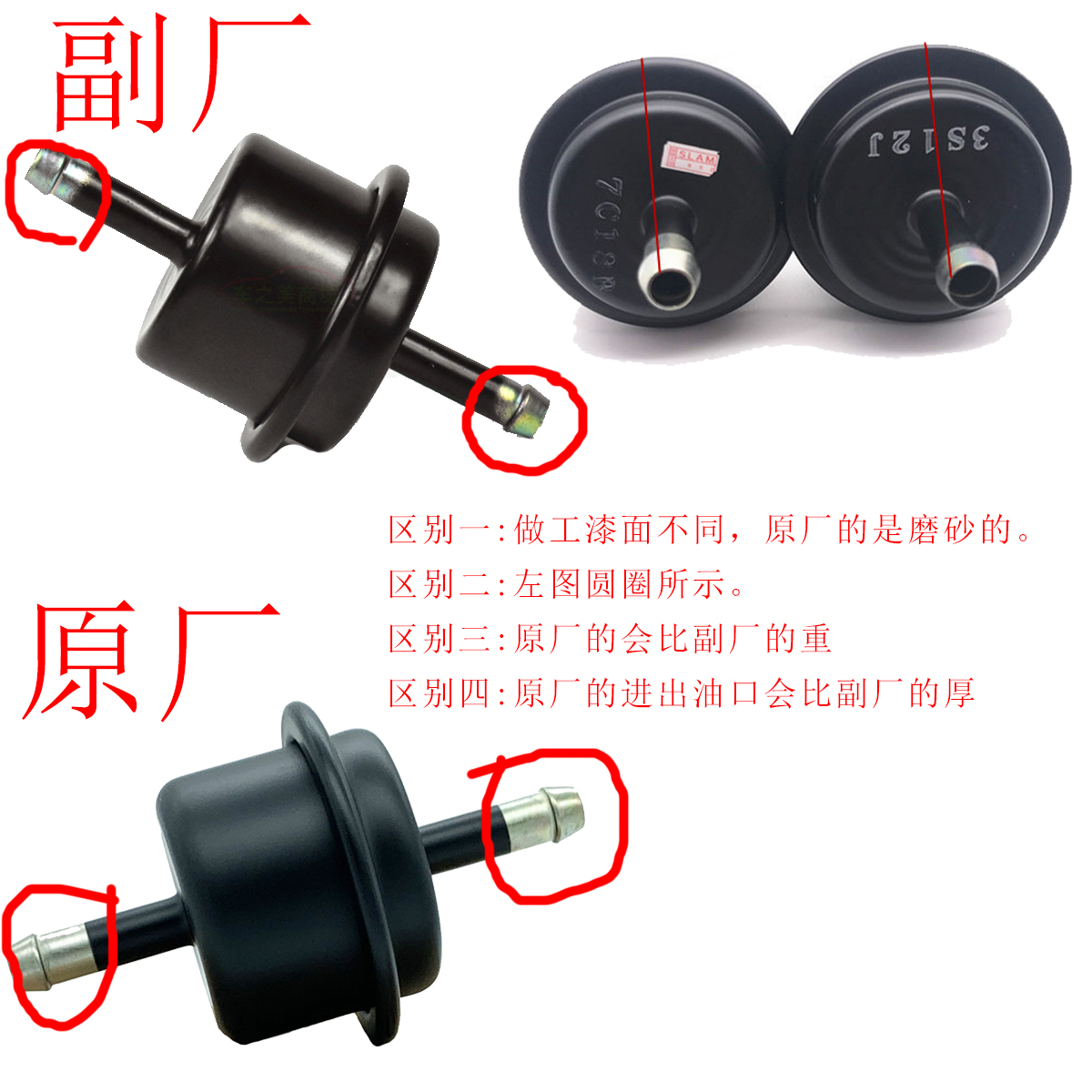 帕萨特B5领驭A6 1.8T变速箱滤网波箱滤芯:保养的秘密武器
