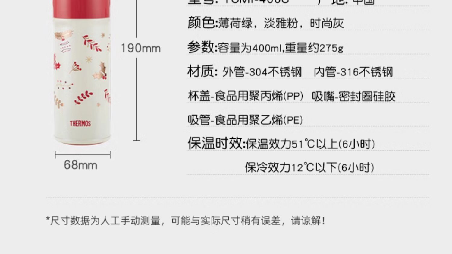 商品详情图