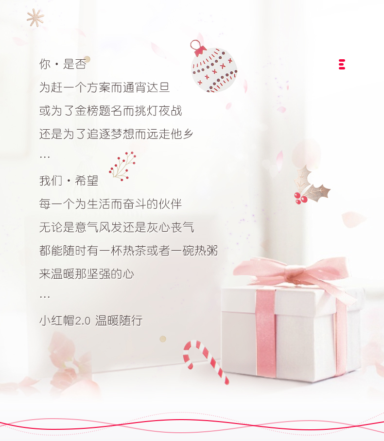 商品详情图