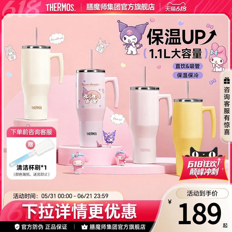 Thermos Double-Drink Large-Capacity Insulated Sports Water Bottle, Giant Straw Cup, High-Appearance Coffee Cup for Couples