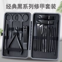 7-18 pieces of black stainless steel nail clippers Home A ditch dead leather cut pedicure pliers eyebrow clamp tool suit