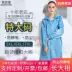 Cộng với kích thước áo choàng chống tĩnh điện kích thước cực lớn 5XL6XL7XL xưởng không bụi quần áo bảo hộ phòng thí nghiệm quần áo sạch áo tĩnh điện 