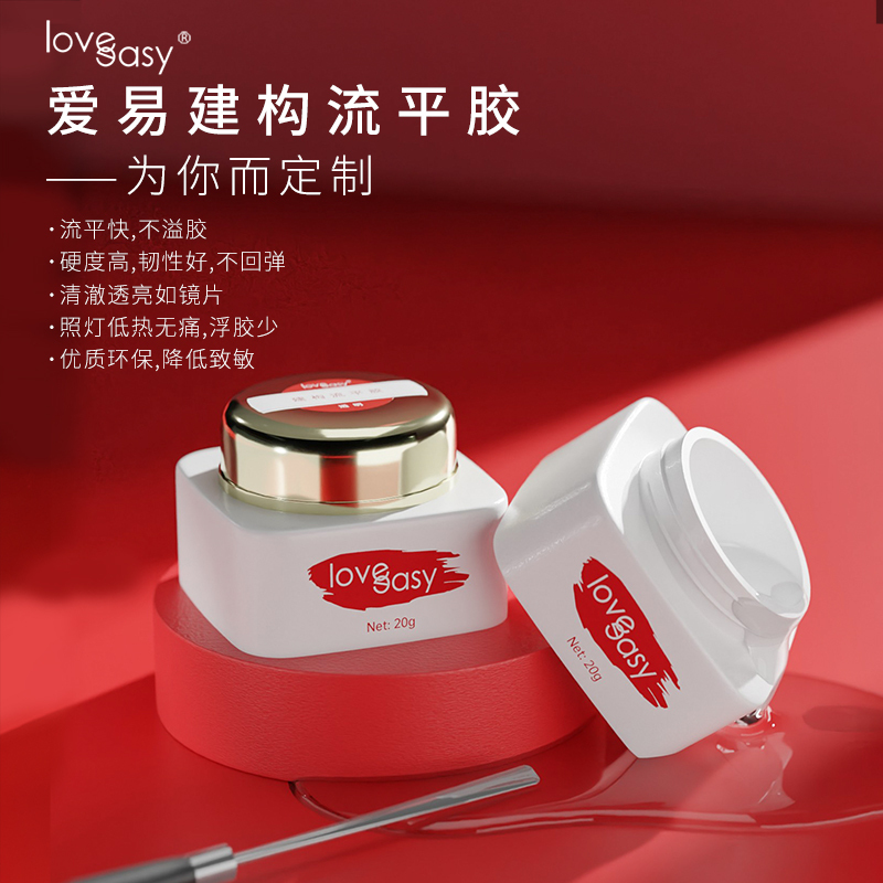 Constructed Russian-Style Leveling Glue, Special Construction Tape for Nail Salons, Shaping and Reinforcement, Painless Leveling Functional Glue