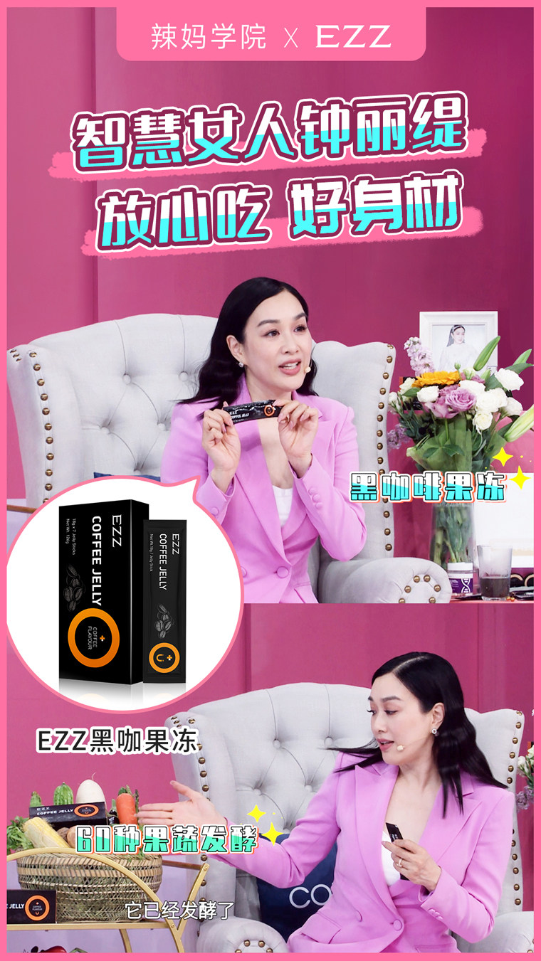 新西兰进口 EZZ 黑咖啡果蔬酵素果冻 18g*7袋盒装 天猫优惠券折后￥19包邮（￥99-80）