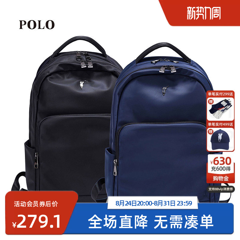 Polo Mall Same Style Men's Backpack Large Capacity Business Laptop Backpack Fashionable School Bag Trendy Brand Polo Mall Same Style Men's Backpack Large Capacity Business Laptop Backpack Fashionable School Bag Trendy Brand