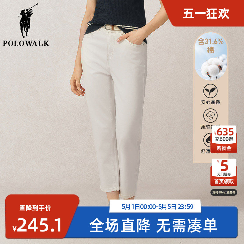 【Jelly Denim】Polowalk Women's White Jeans 2026 Spring/Summer Slimming Nine-Point Casual Long Pants