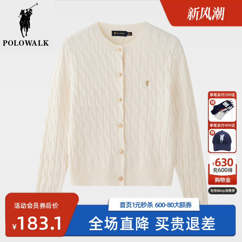 Polowalk Women's Knitted Cardigan 2026 Autumn and Winter Paul Twist Pattern Elegant Sweater Knitwear Jacket Polowalk Women's Knitted Cardigan 2026 Autumn and Winter Paul Twist Pattern Elegant Sweater Knitwear Jacket