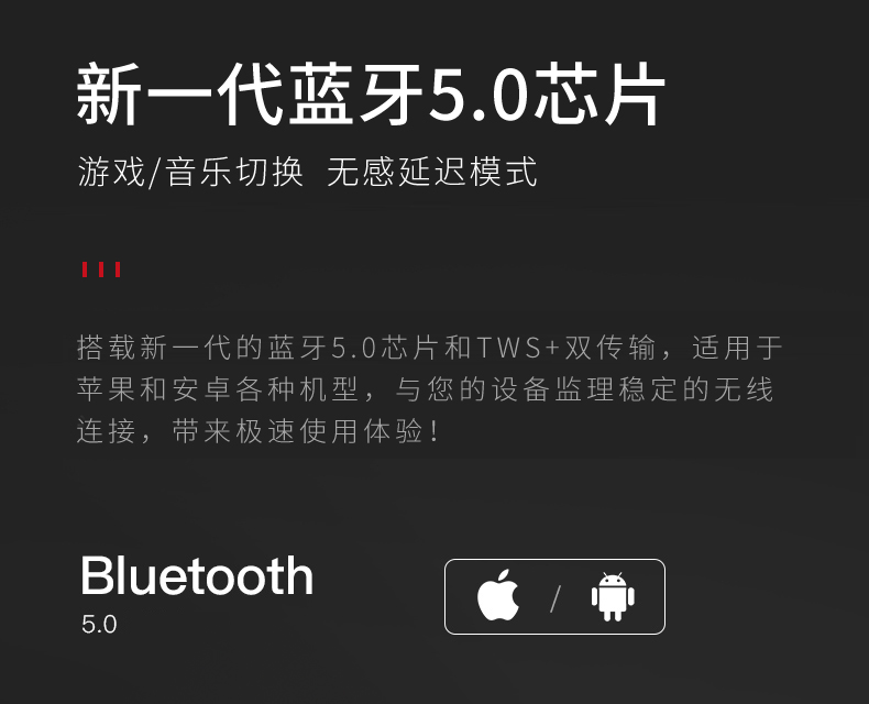 电竞游戏专用 无延迟蓝牙耳机 图5