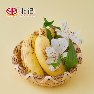 【北记】2包慕斯香蕉包速食营养早餐