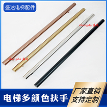 Thickened stainless steel elevator handrails interior and exterior round tubes hotel villa elevator car safety handrails rose gold