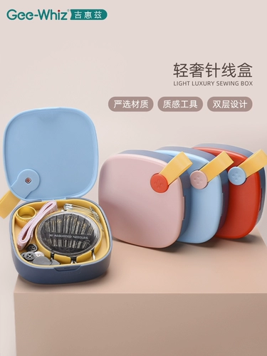 Коробка грузоотправителя в общежитии швейных добавок, практические, портативные высококачественные, легко -использование семейная игольчатая мешка швейная игольчатая набор иглы