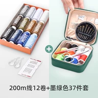 [Обновление комбинации скидок] Ink Green 37 Sets+(Line 200m) 12 томов