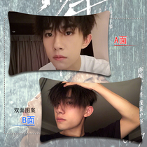 Easy to close one thousand Seal to figure custom photo stars with the same TTFBOYS student Dormitory Pillowcase Juvenile of your pillowcase