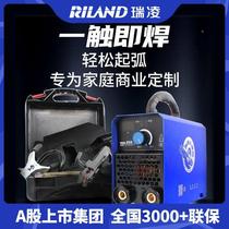 Ruiling MMA200 welding machine 220V household pure copper mini small convenient handheld universal welding machine top ten brands