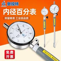 Bore diameter dial indicator a set of gauges bore measurement tools cylinder gauge bore gauge internal measurement indicator gauge cylinder gauge*