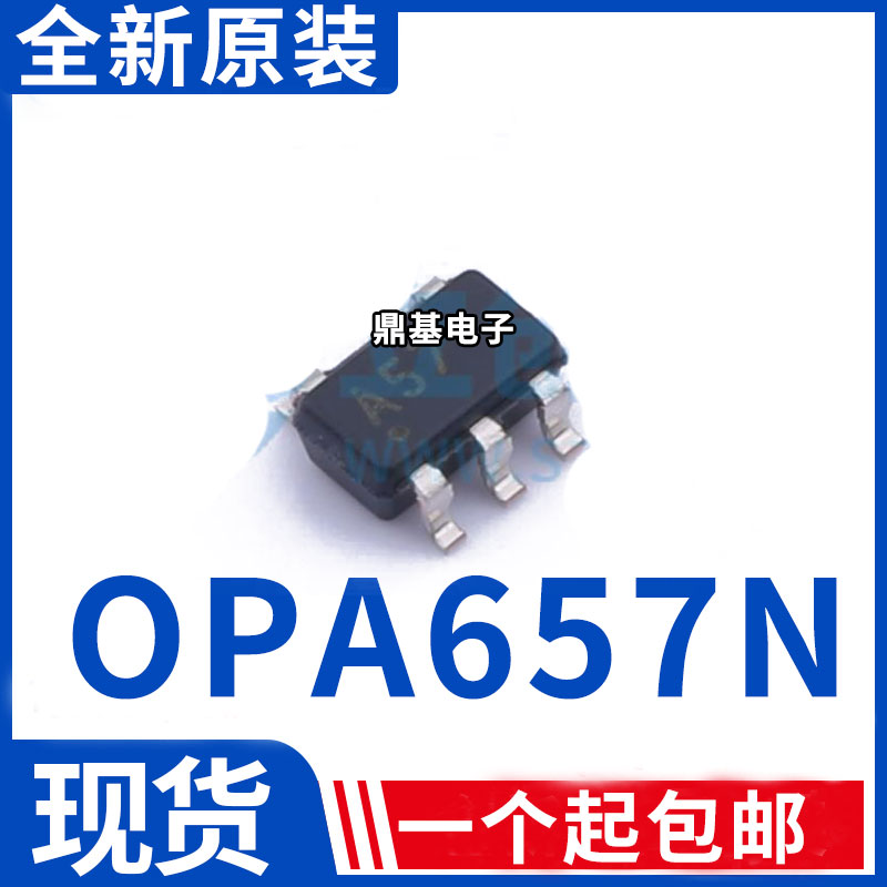 OPA657N OPA657N/250 OPA657NB/250 丝印A57 SOT23-5全新原装