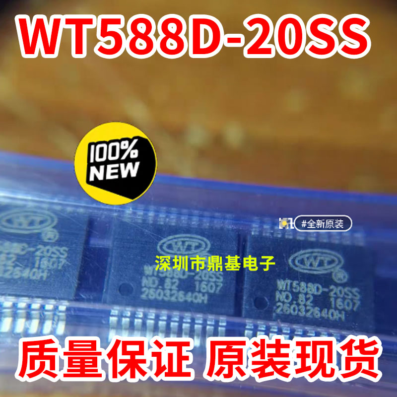 WT588D WT588D-20SS WT5880-20SS SSOP20 WT588D16-28SS SSOP28