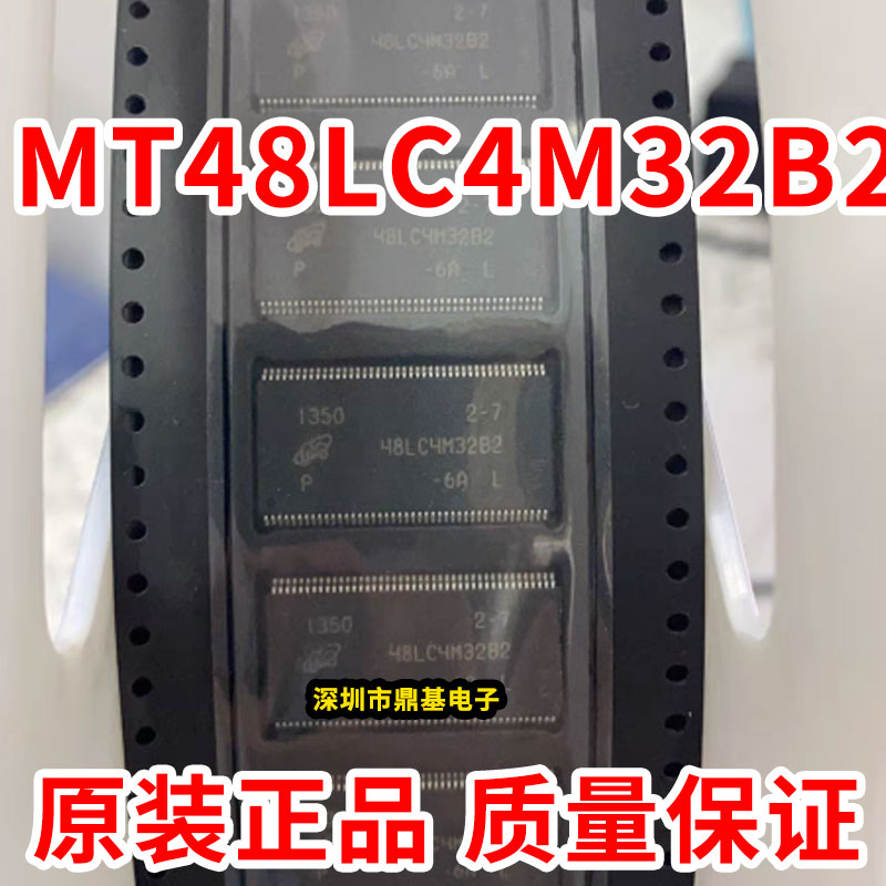 MT48LC4M32B2P-6A IT:L MT48LC4M32 MT48LC4M32B2TG-7IT:G TSOP