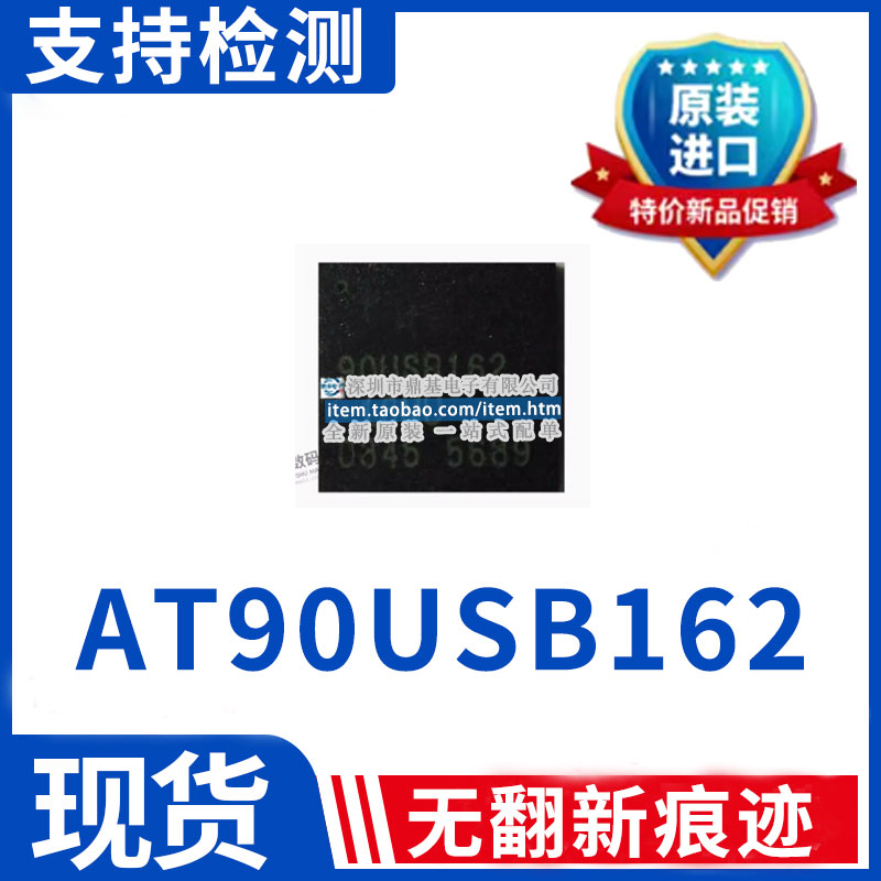 AT90USB162-16MU AT91SAM7S256AU AT86RF231-ZU ATRF231