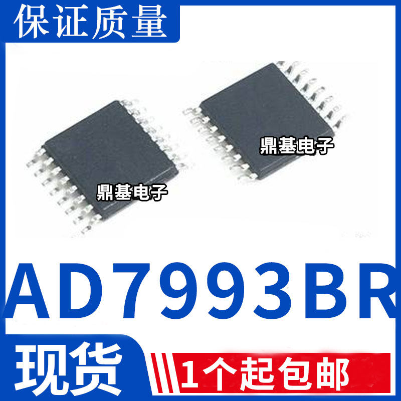 AD7993 AD7993BRUZ-0 AD7993B-0 TSSOP16 全新 进口芯片热卖现货