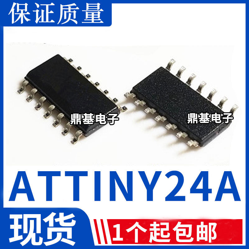 全新原装 ATTINY24A ATTINY24A-SSU 贴片SOP14 8位微控制器芯片IC