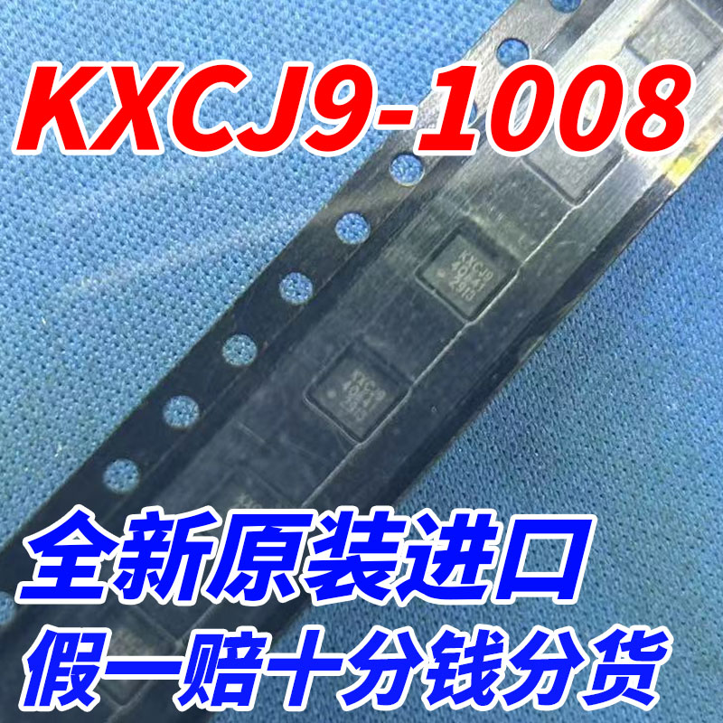 全新原装 KXCJ9-1008 KXCJ9 封装LGA-10 运动传感器 加速计IC