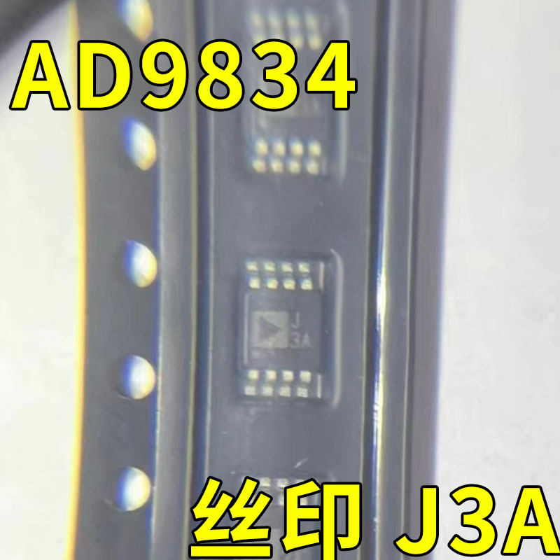 丝印 J3A ADJ3A AD8361 AD8361ARMZ MSOP8封装 原装正品热卖