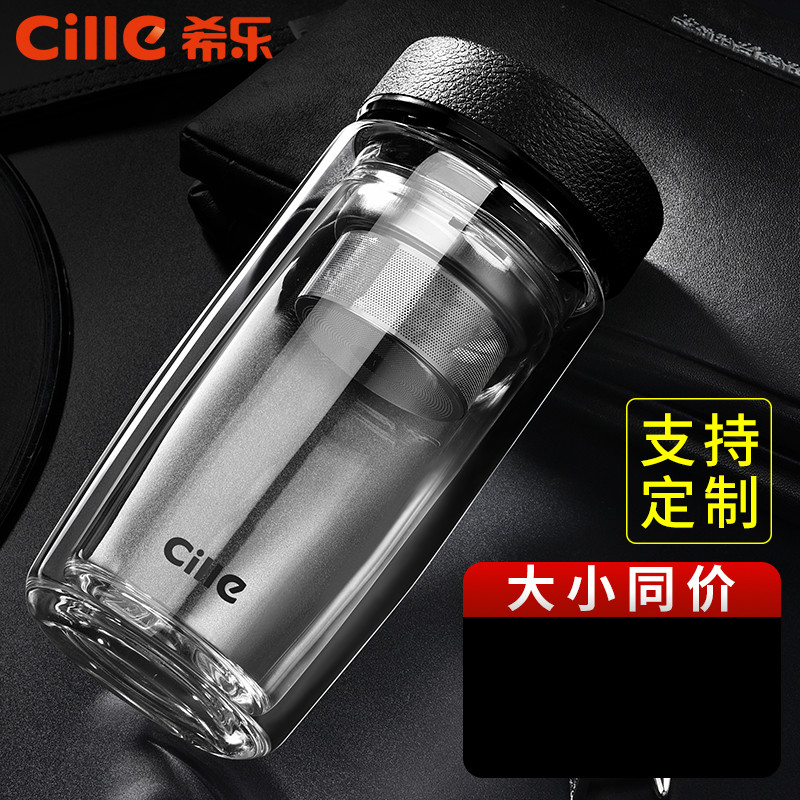 Hile Double Glazed Glass Cup Men And Women Portable Water Cup Insulation With Lid Filter Home Business Office Tea Cup
