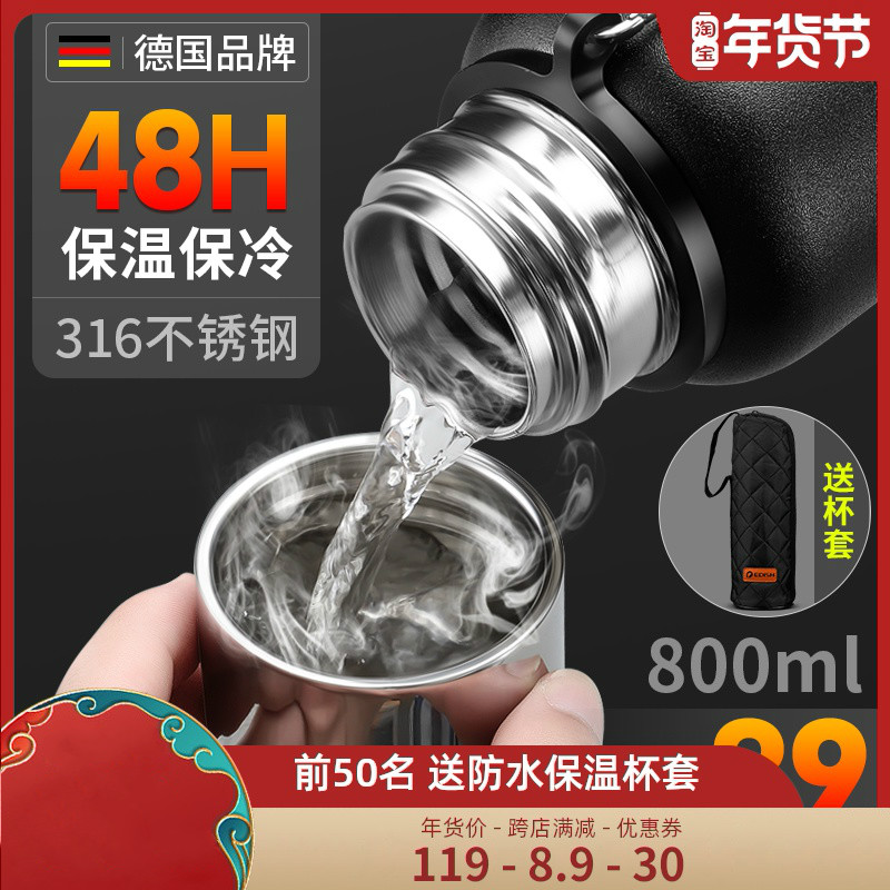 German EDISH all-steel thermos cup large capacity 800ml men and women portable outdoor 316 stainless steel water cup pot