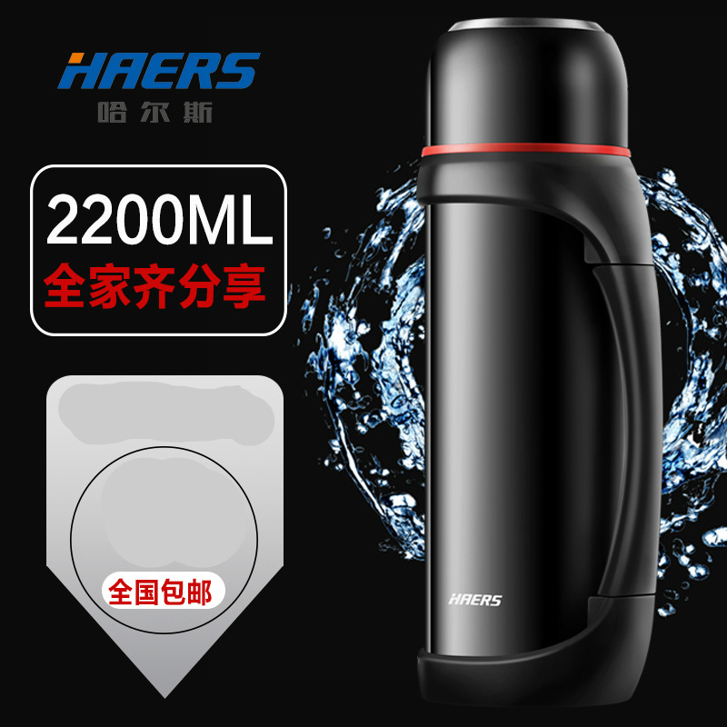 Hals insulation pot large-capacity portable insulation cup men's outdoor car travel kettle large water cup 2L