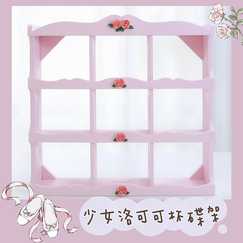 Retro three-layer wall cabinet storage rack girl heart rococo French pastoral creative nine-square frame cup and dish rack