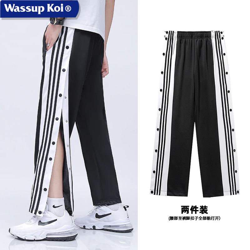 Wassup Koi Three-Stripe Sports Pants for Men, Loose Fit, Side Full-Button Pants, American Basketball Training Long Pants