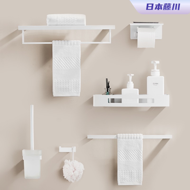 Fujisawa Bathroom Hardware Pendant Package Makeup Room Bathroom White Bath Towels Towel Rack Toilet Brush Paper Rack