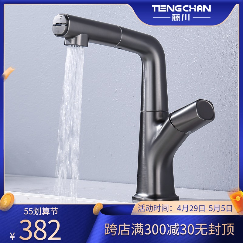 Japanese Fujisawa Gun Grey Hot And Cold Taps Wash Pull-out Pull-up Full Copper Dressing Room Bath Cabinet Bathroom