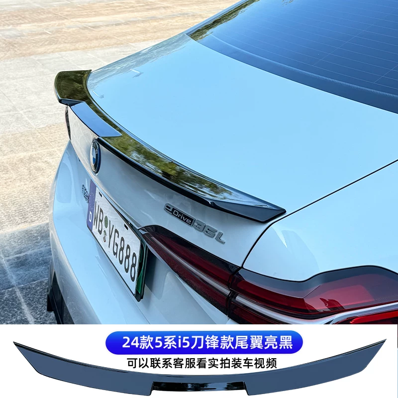 Подходит для новых BMW 5 серии 24-26 задний спойлер i5VTEN задний спойлер модифицирован g60 Yaoye хвост 530li/525