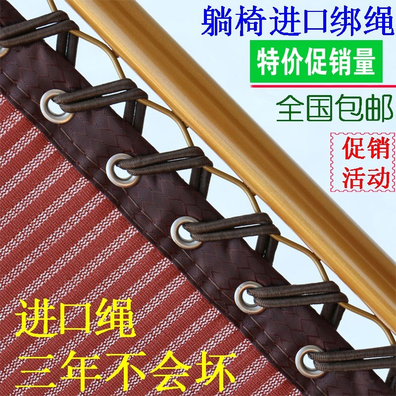 Armrest chair rope with rough bull rope outdoor patching leather rope diy bandage chair round tube binding extension