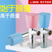 Diving boat angle valve full copper lengthened switch Home water heater toilet kitchen hot and cold tap water inlet valve