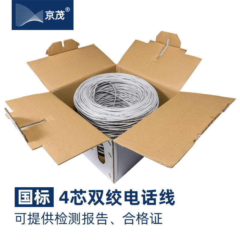 Telephone line 4 Core State Label 04 Oxygen-free Copper 300 m Boxes Non-Shielded Home Engineering Indoor Quadcopter Twisted Pair