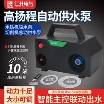 High lift water drilling pump special 220v air conditioning drilling linkage pump Large flow grooving machine automatic water addition