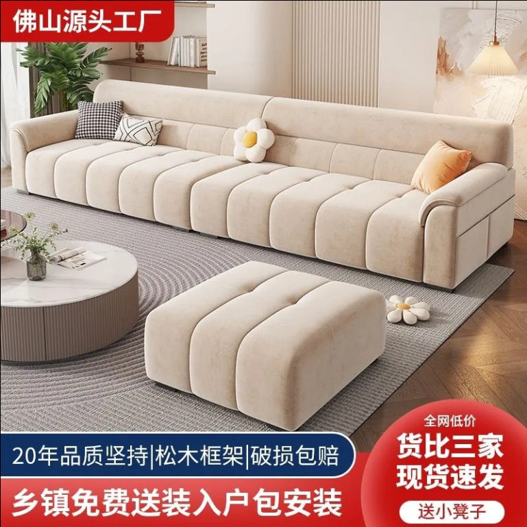 北欧奶油风绒布沙发猫抓布艺客厅小户型现代极简约直排三人位沙发