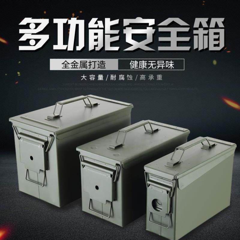Portable on-board toolbox Cartridges Box Ammunition Box Five Gold Tools Containing box Waterproof box Battery box