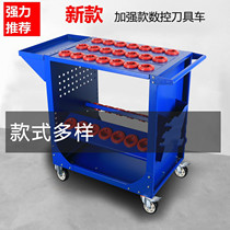 Multilayer cutter management car CNC machining centre numerical control multifunction shank holder tool car cabinet BT30 40 50